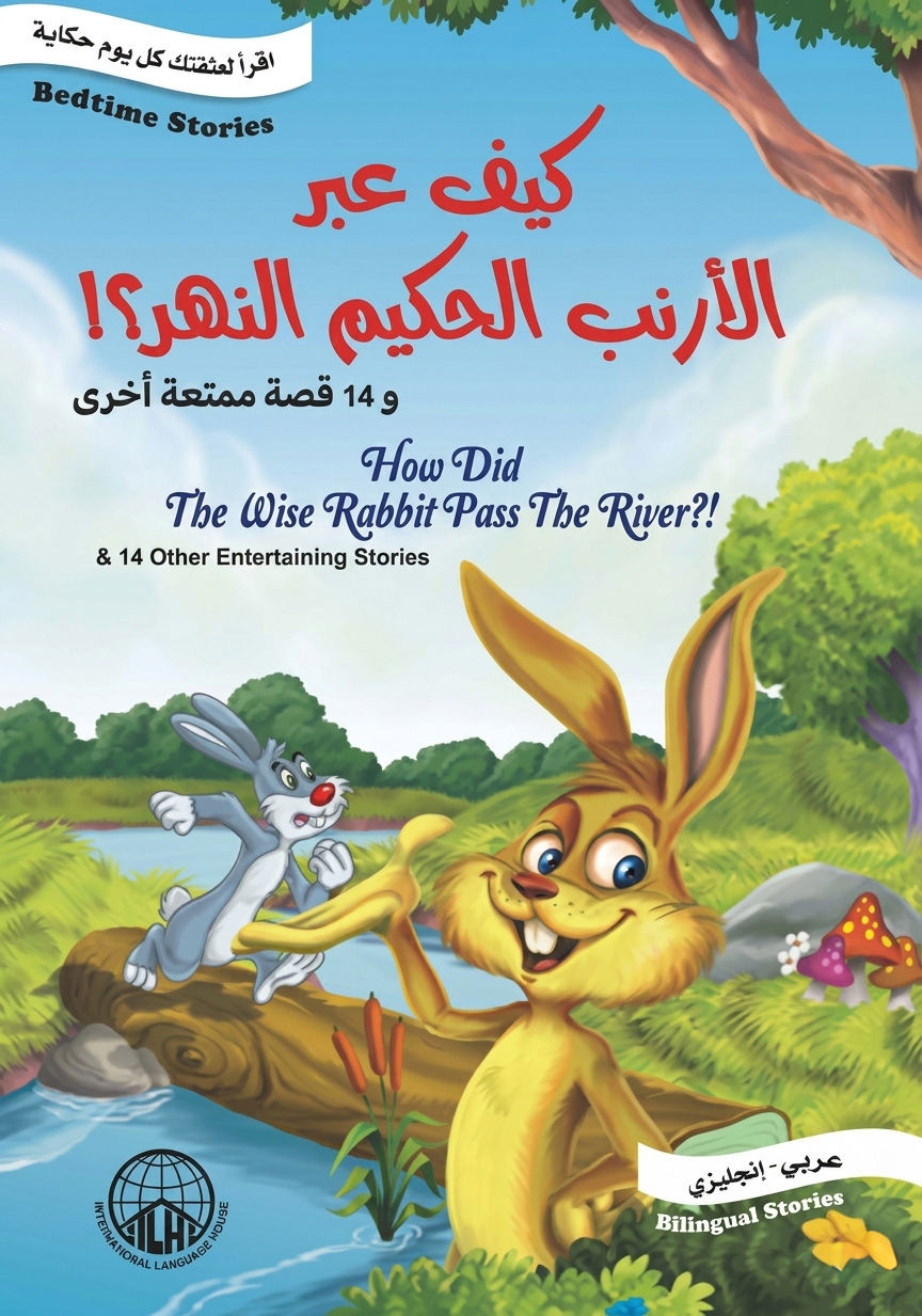 How Did The Wise Rabbit Pass The River